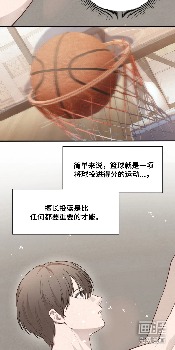 第8话3