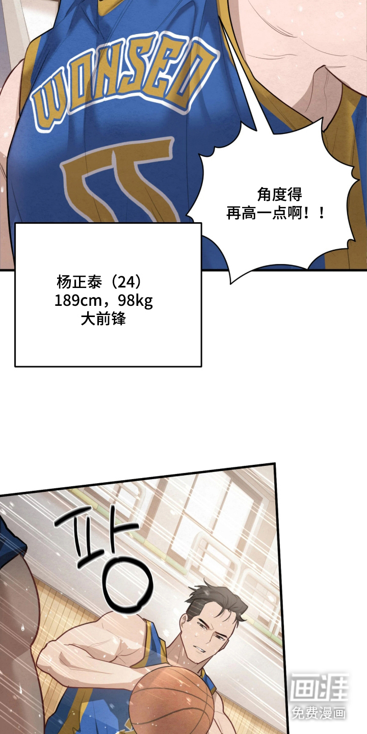 第7话15