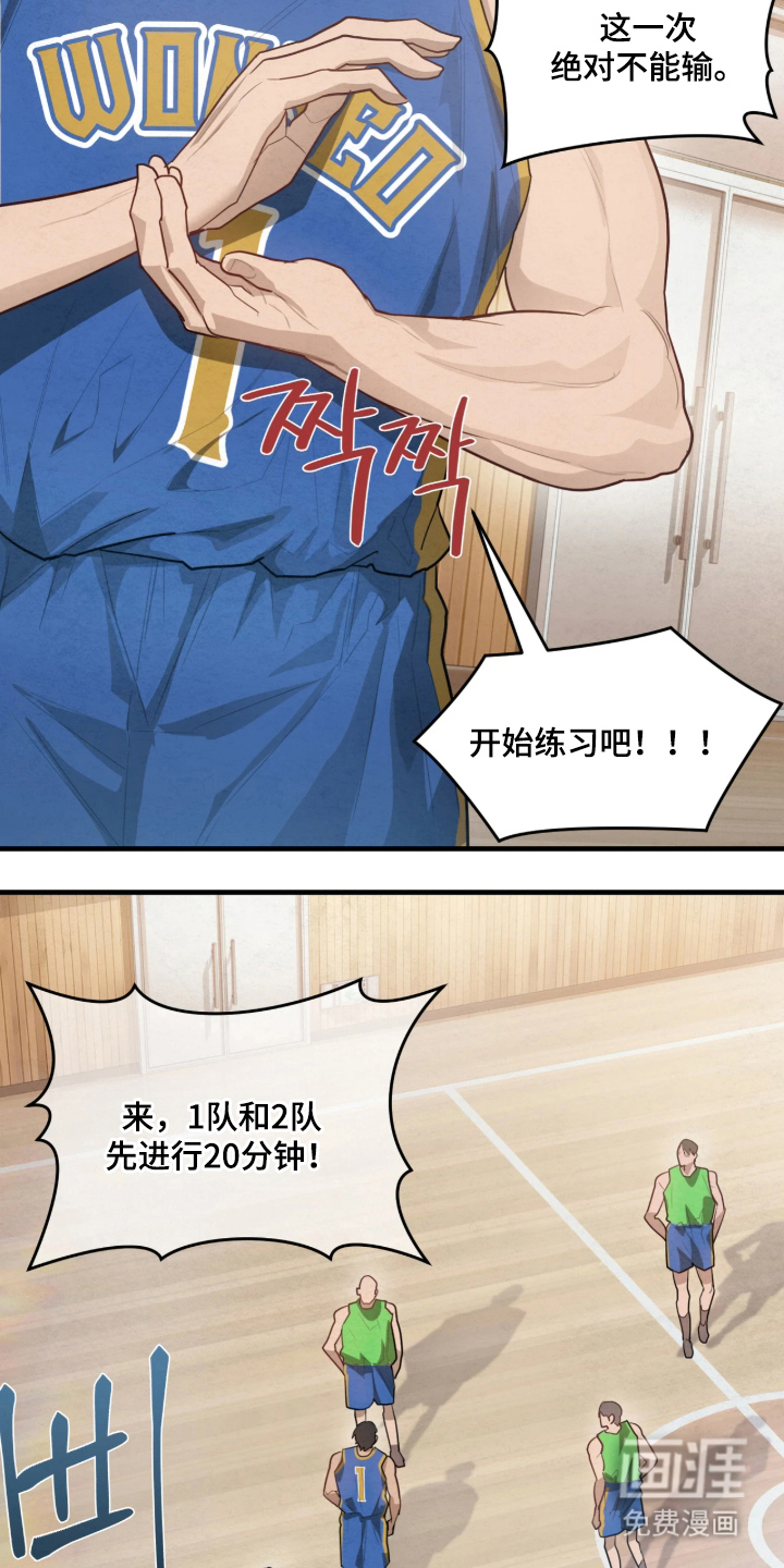 第7话2