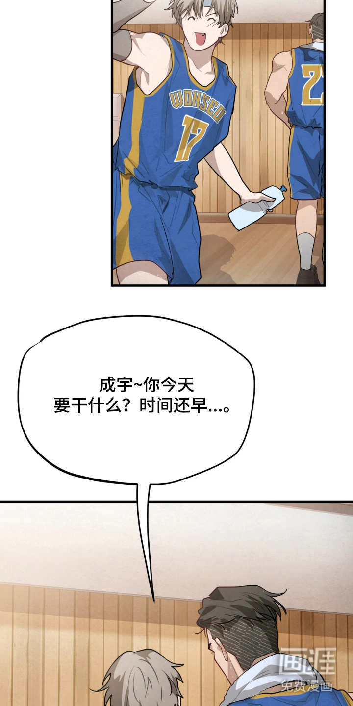 第7话22