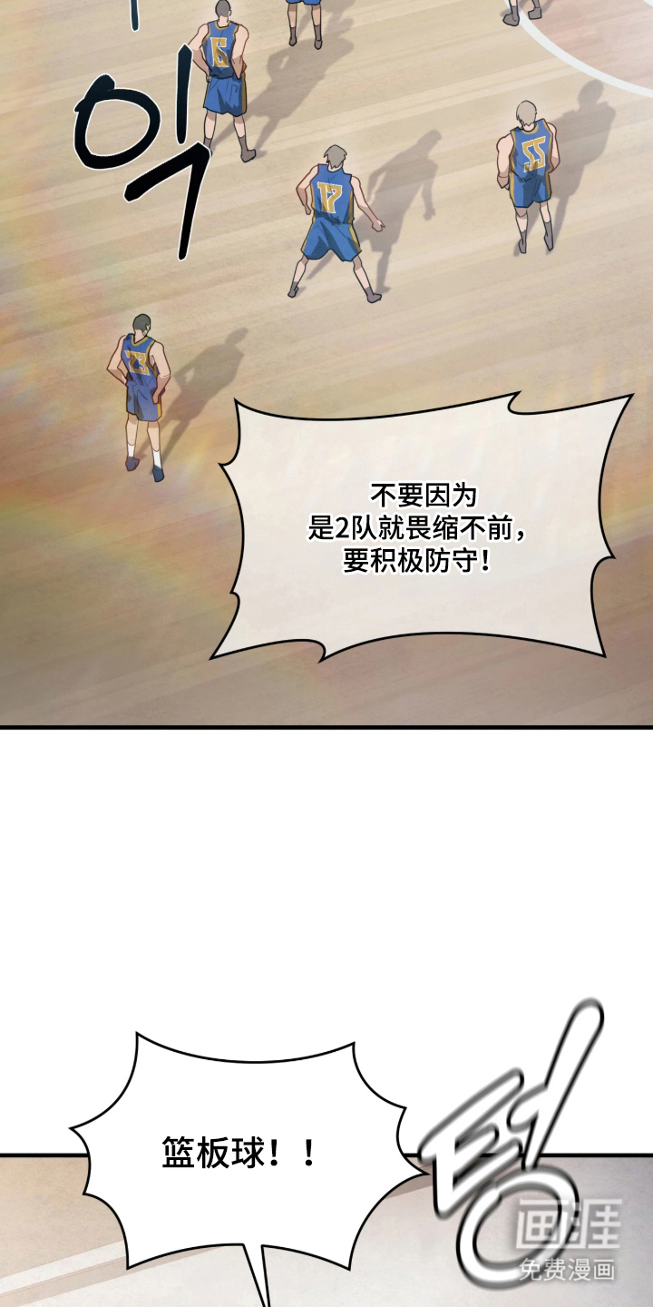 第7话3
