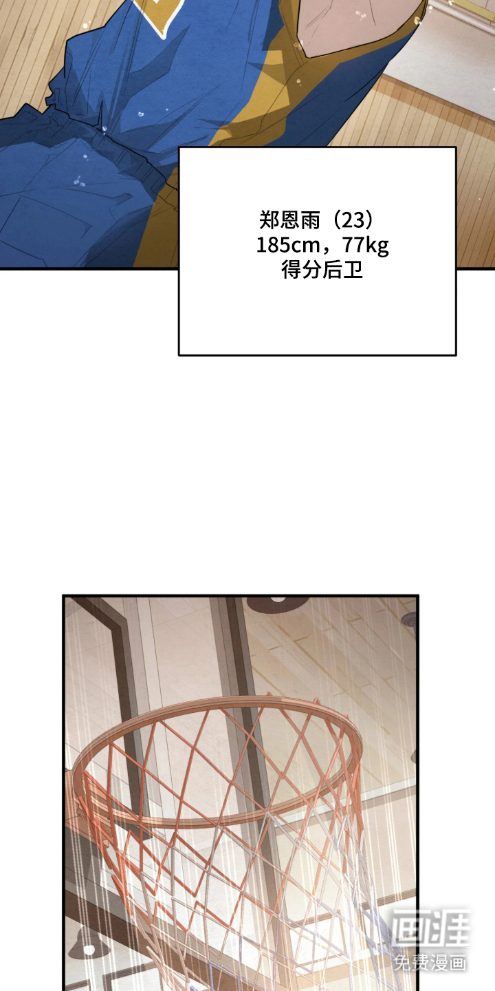 第7话8