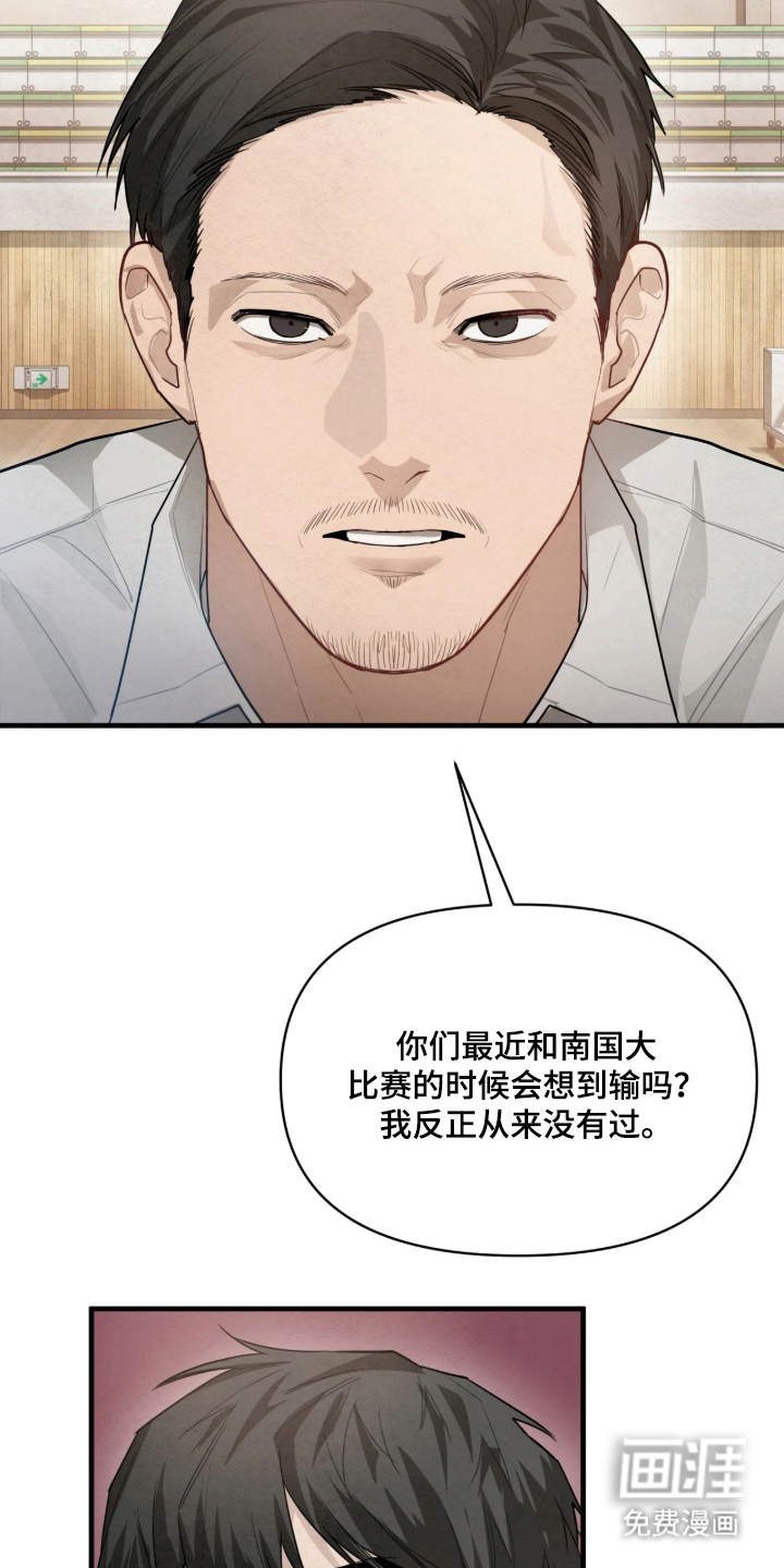 第6话22