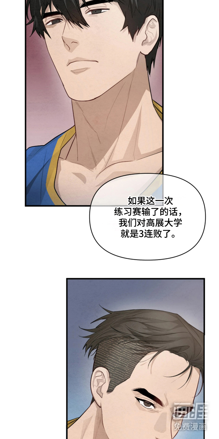 第6话23