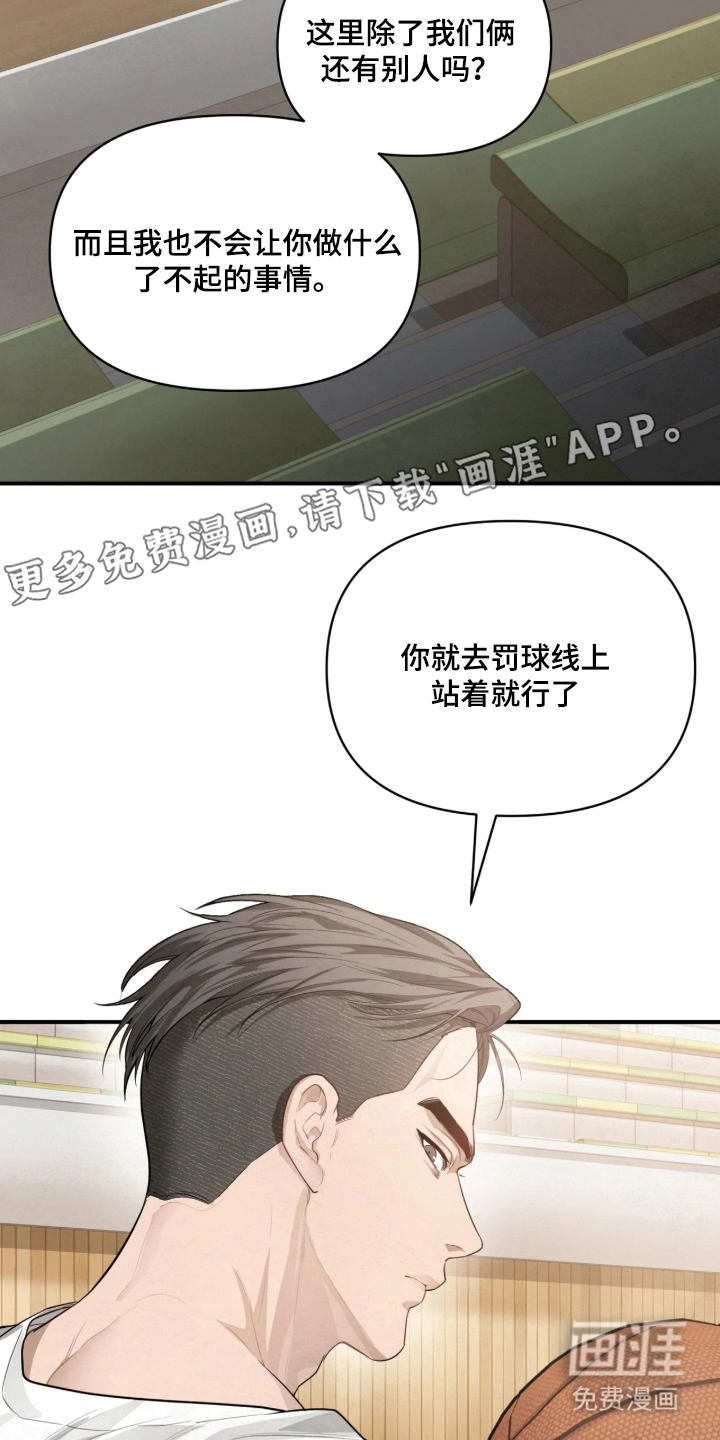第5话1