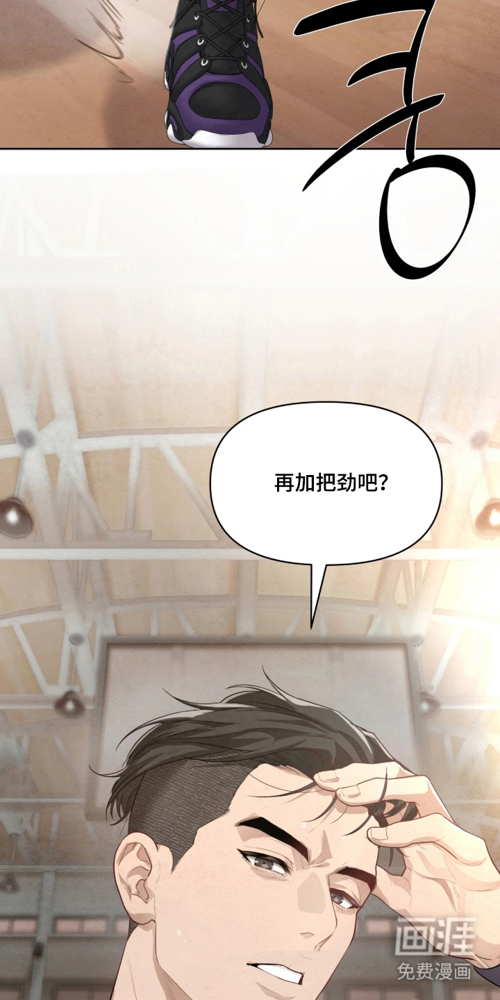 第5话16