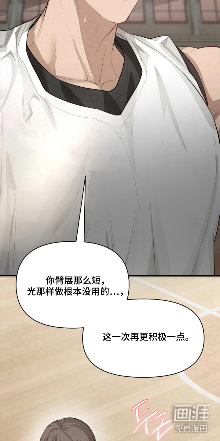 第5话17