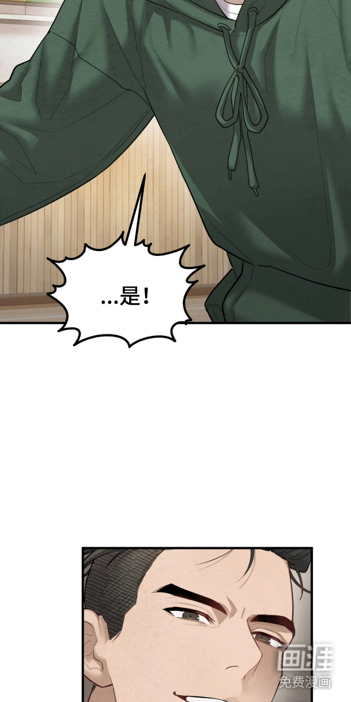 第5话20