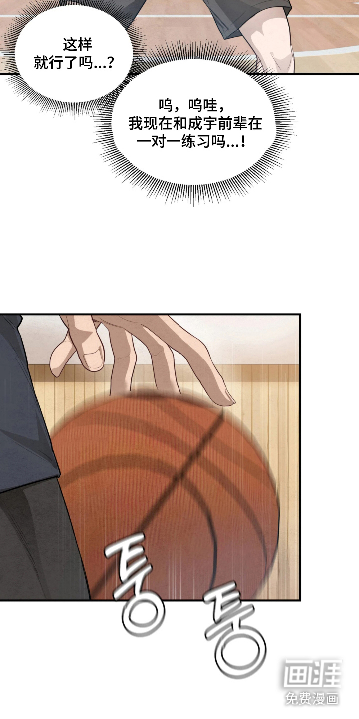 第5话5