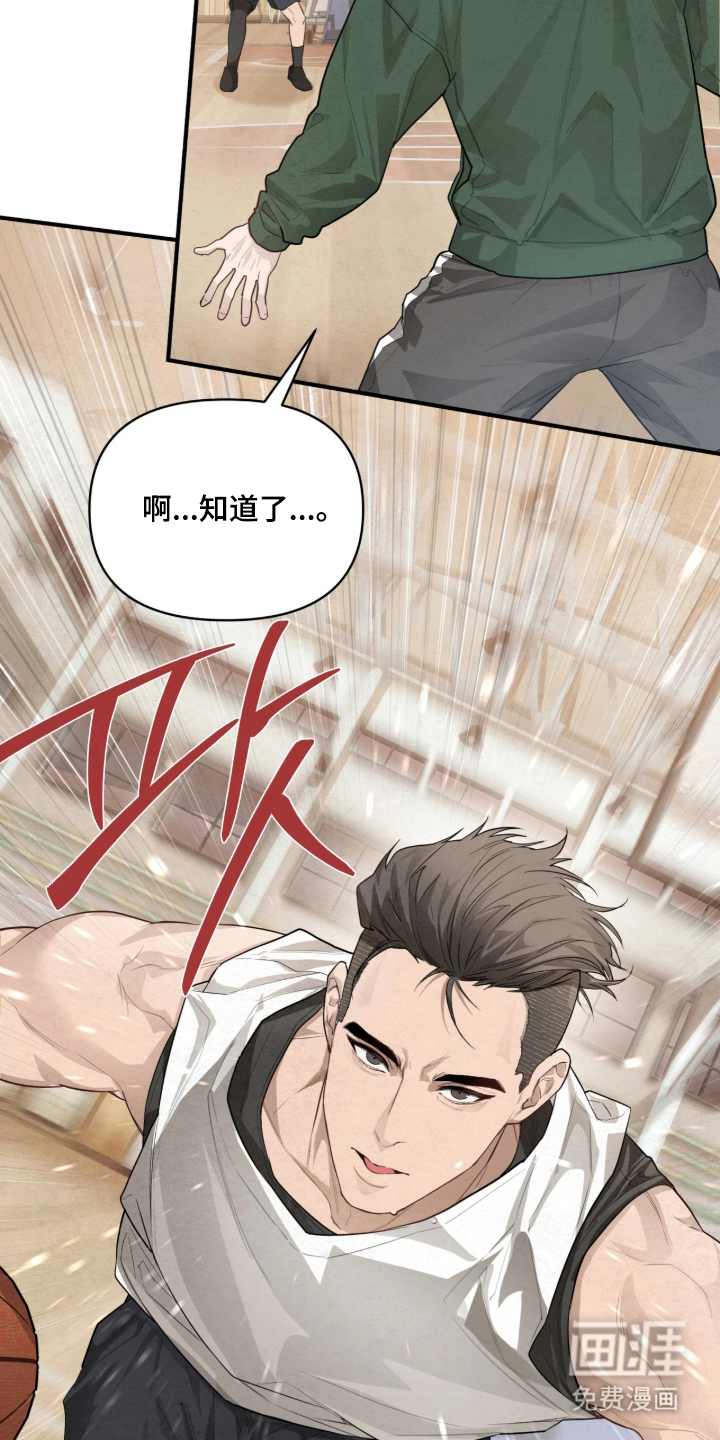 第5话8