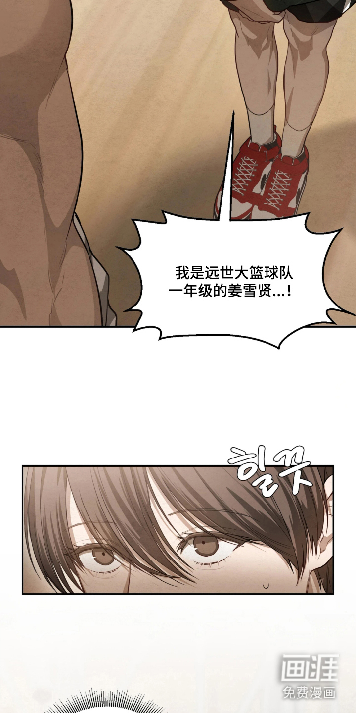 第4话17