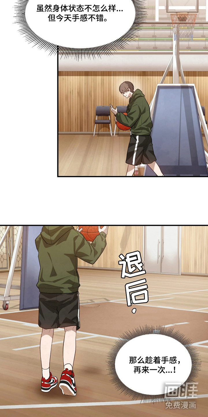 第4话4