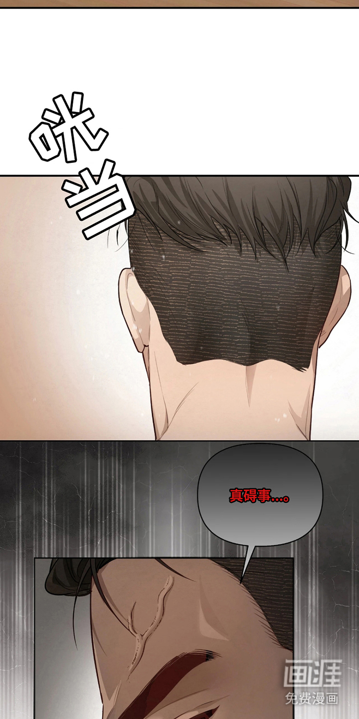 第4话5