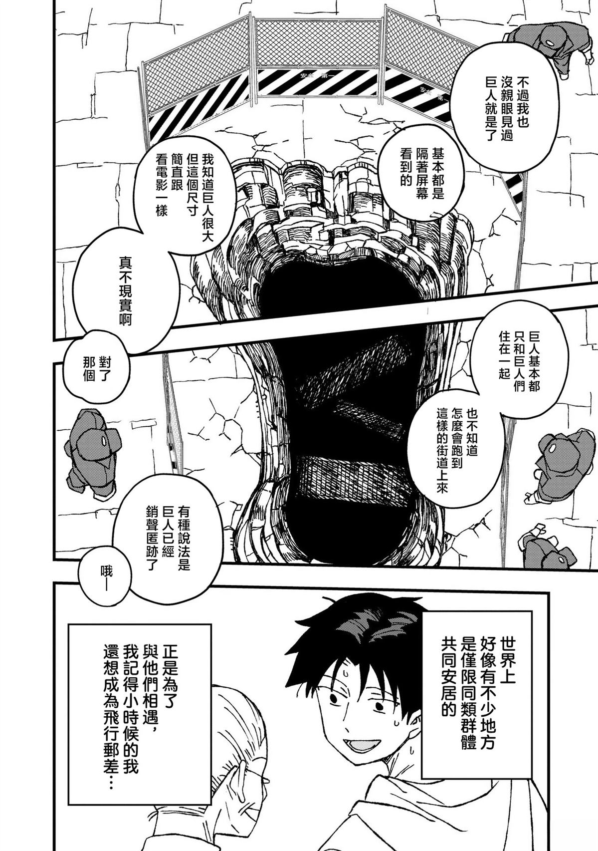 第22话1