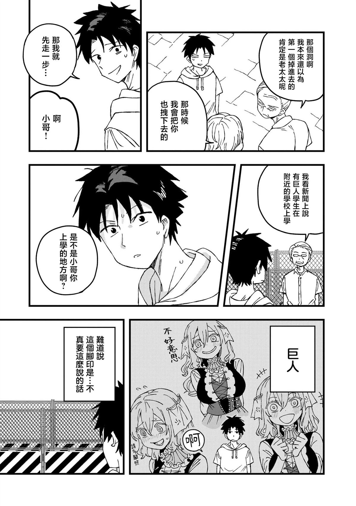 第22话2