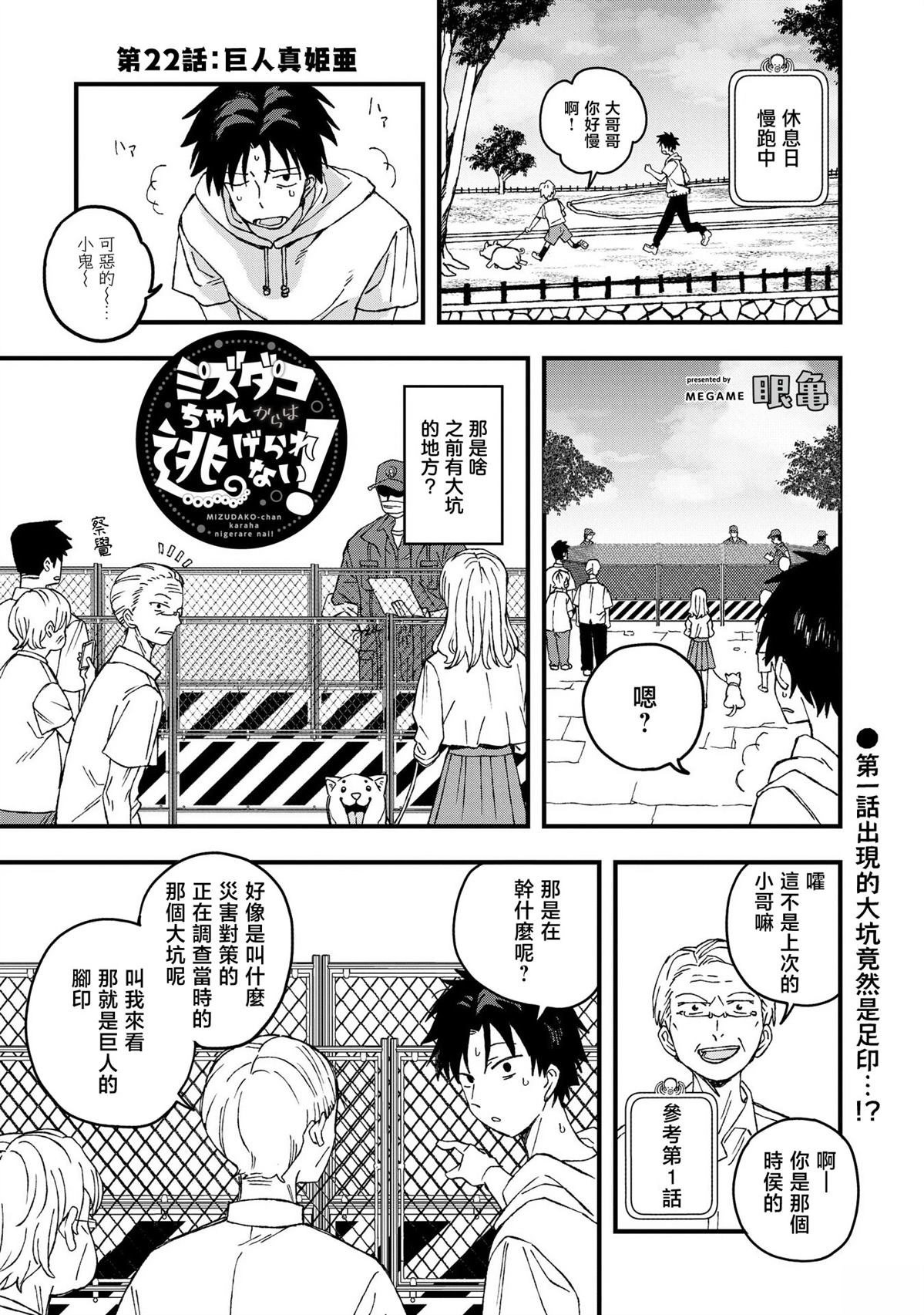 第22话0