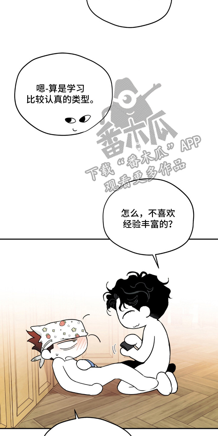 第9话1
