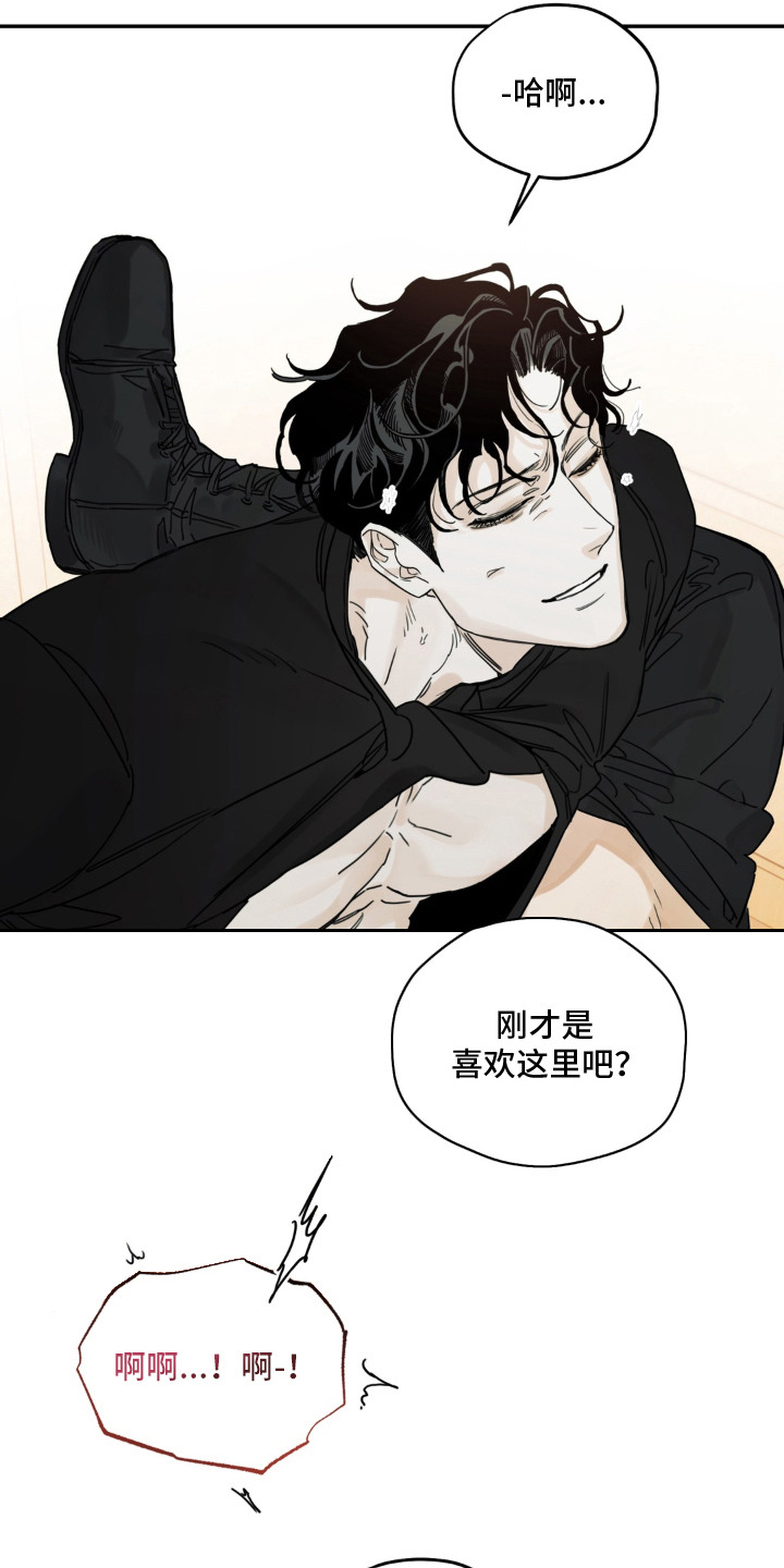 第9话10