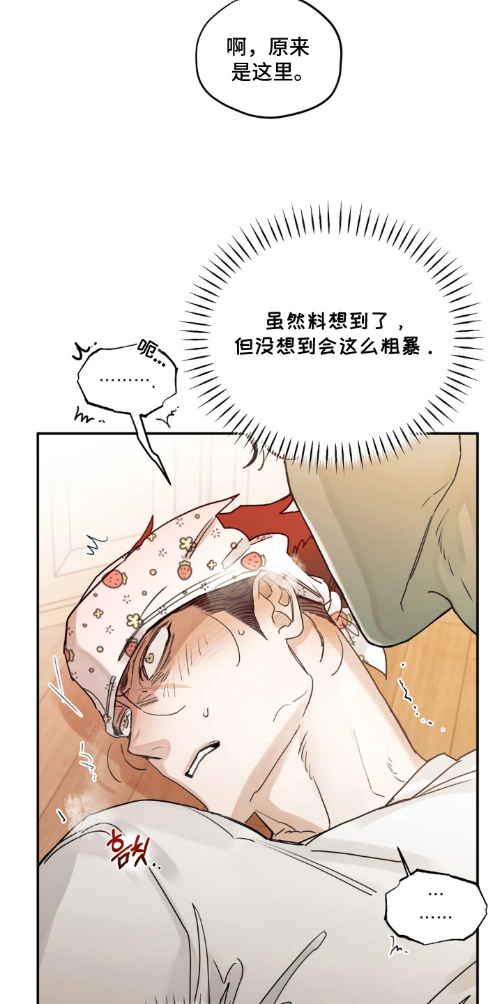 第9话11
