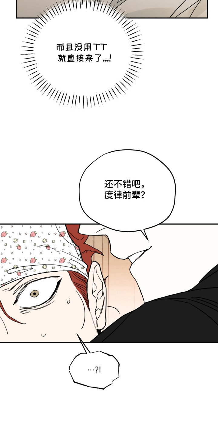 第9话12