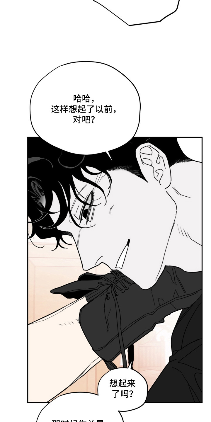 第9话14