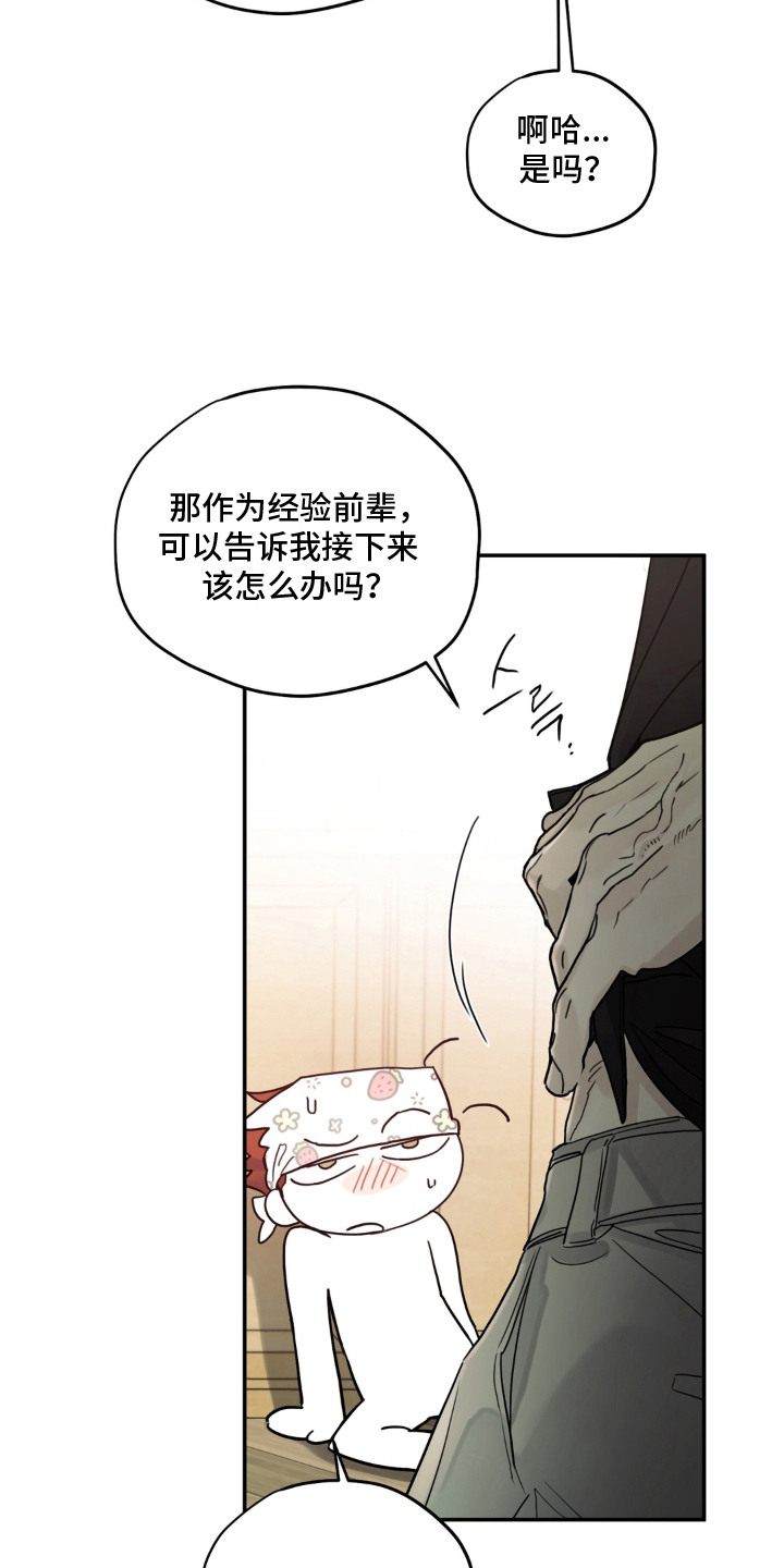 第9话3
