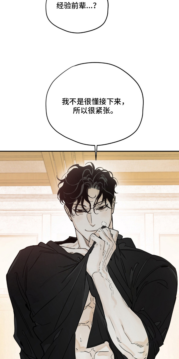 第9话4