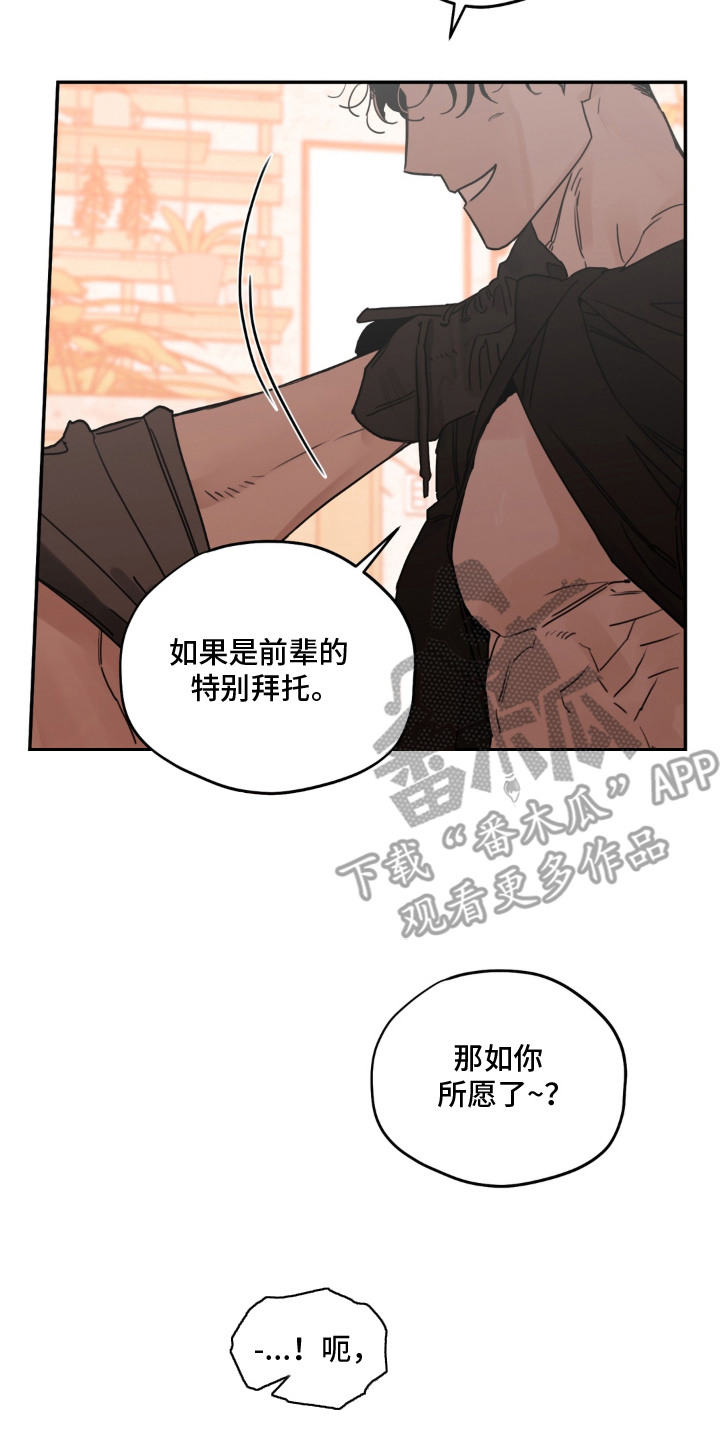 第9话9