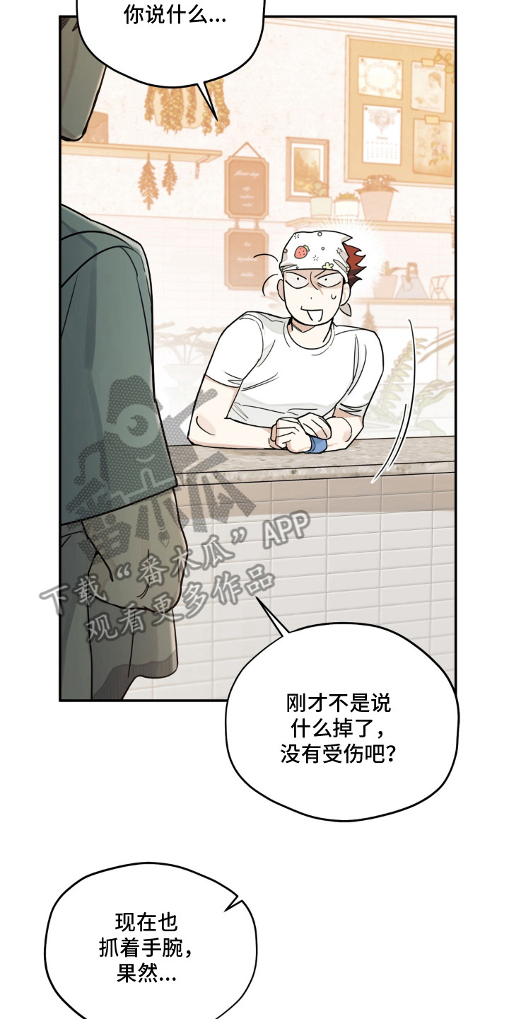 第8话1
