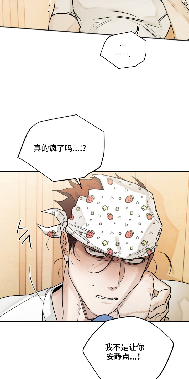 第8话10