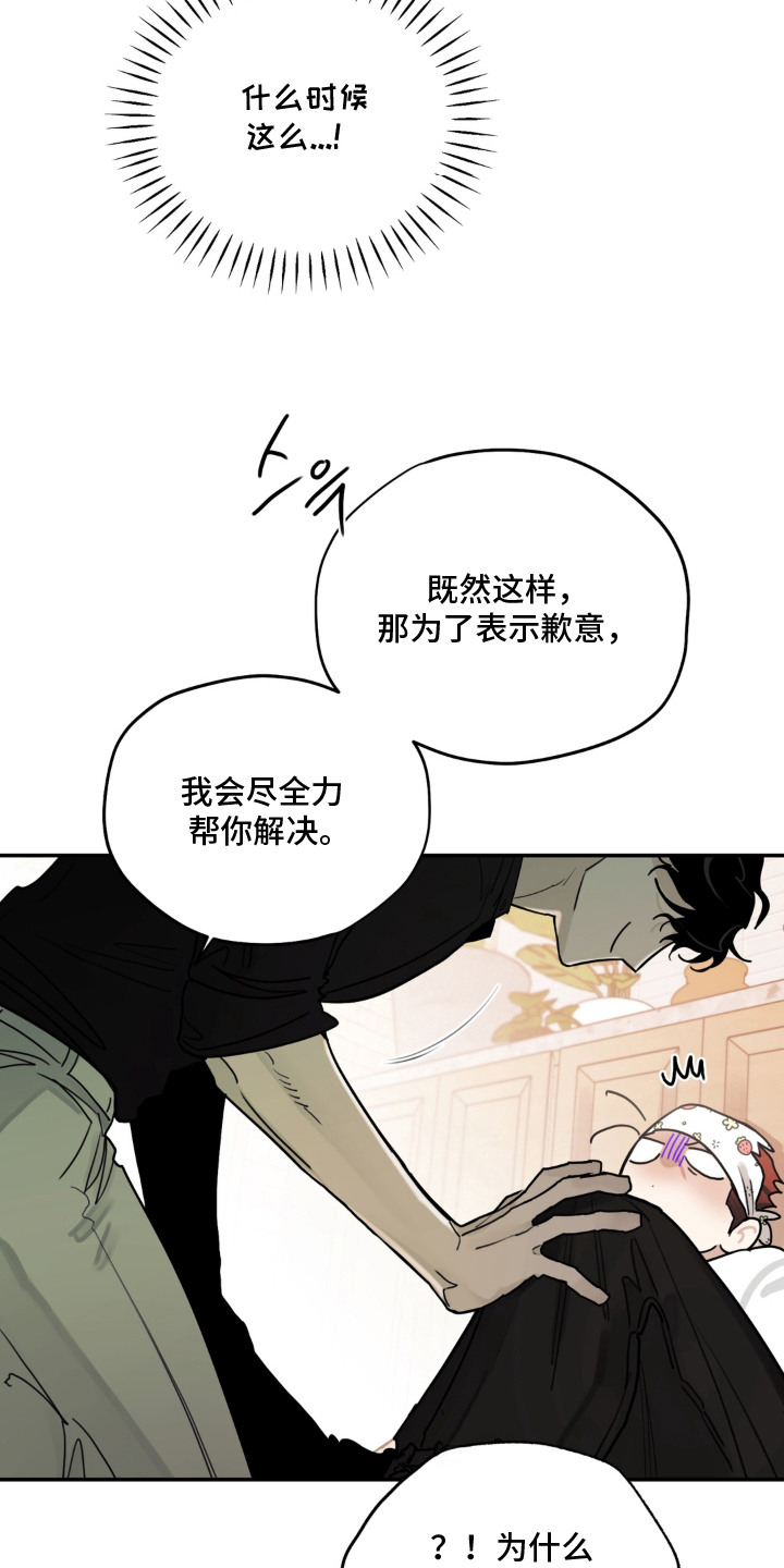 第8话12