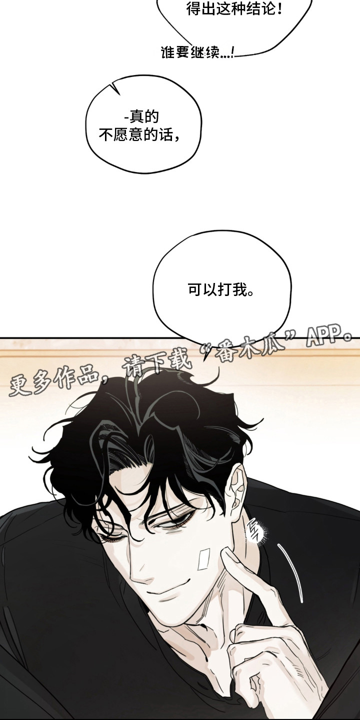 第8话13