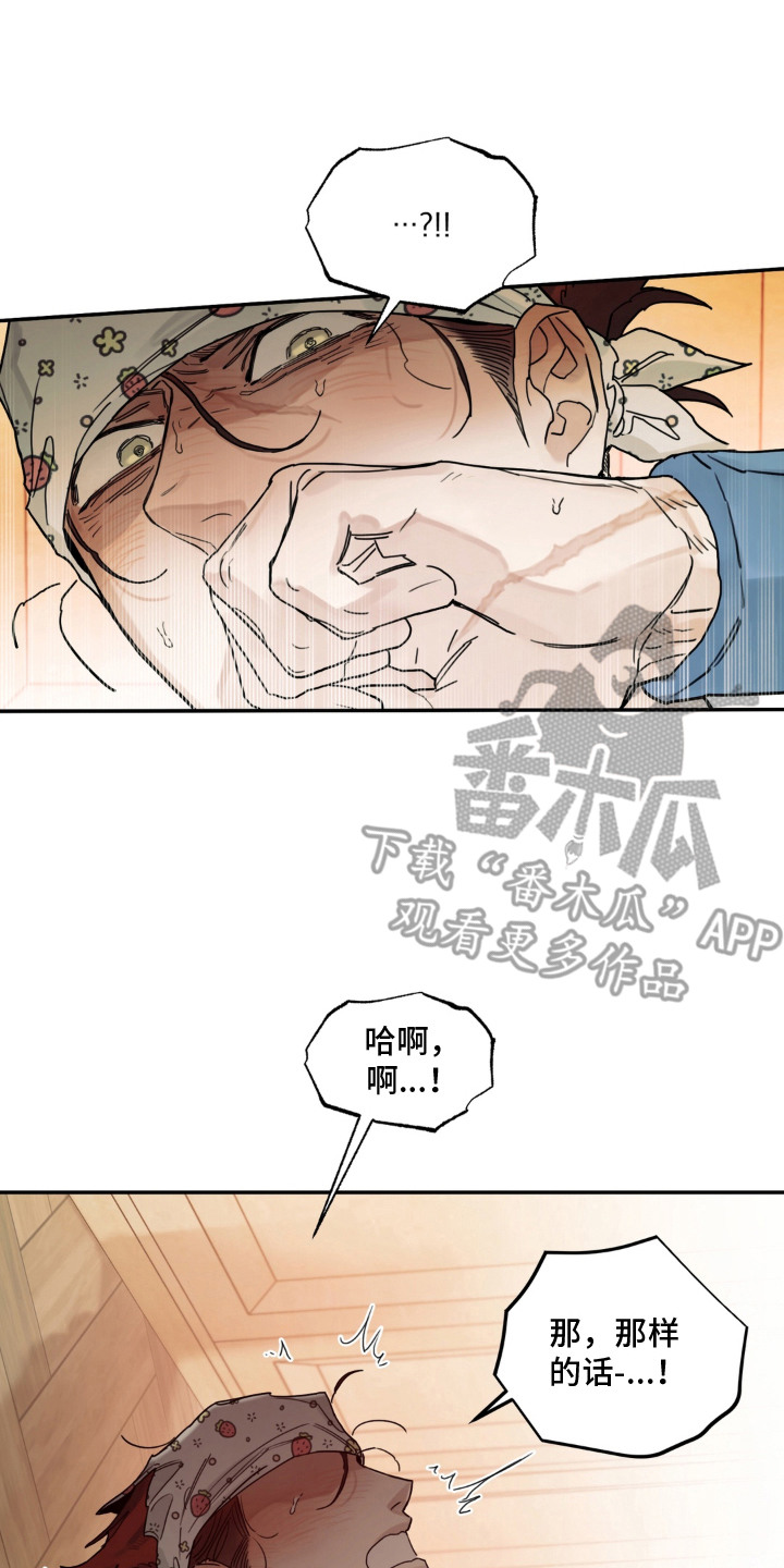 第8话17