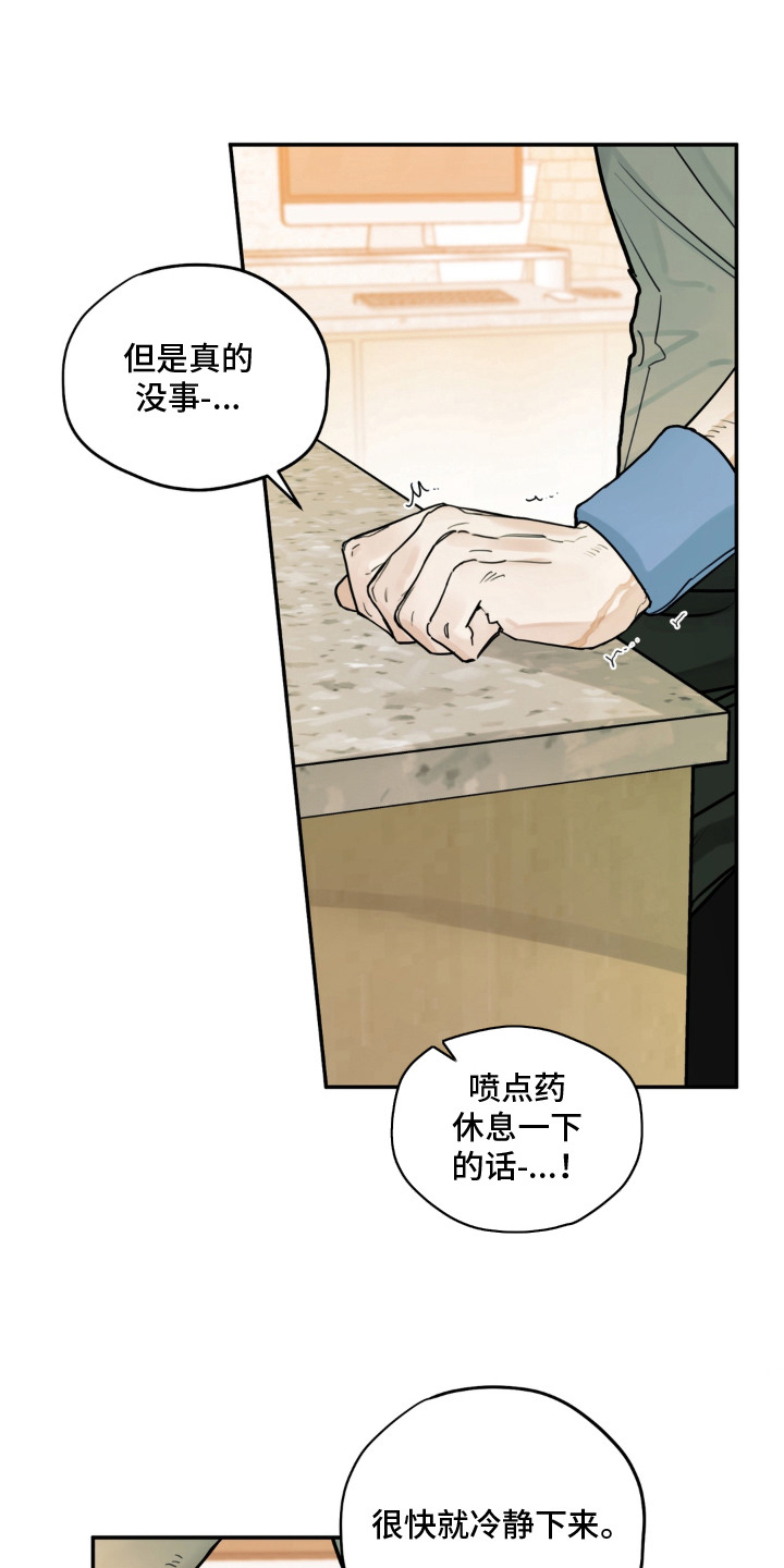 第8话4