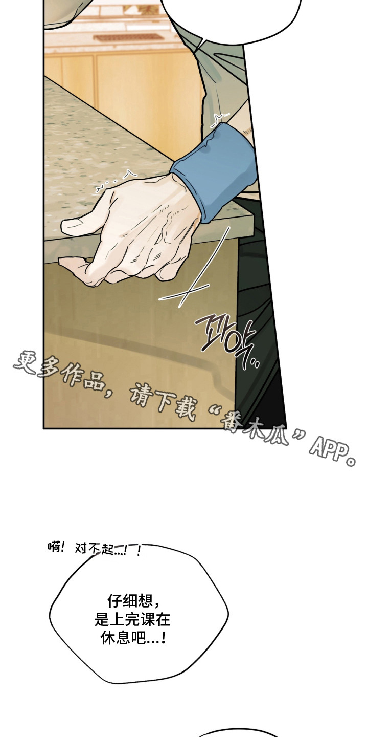 第8话5