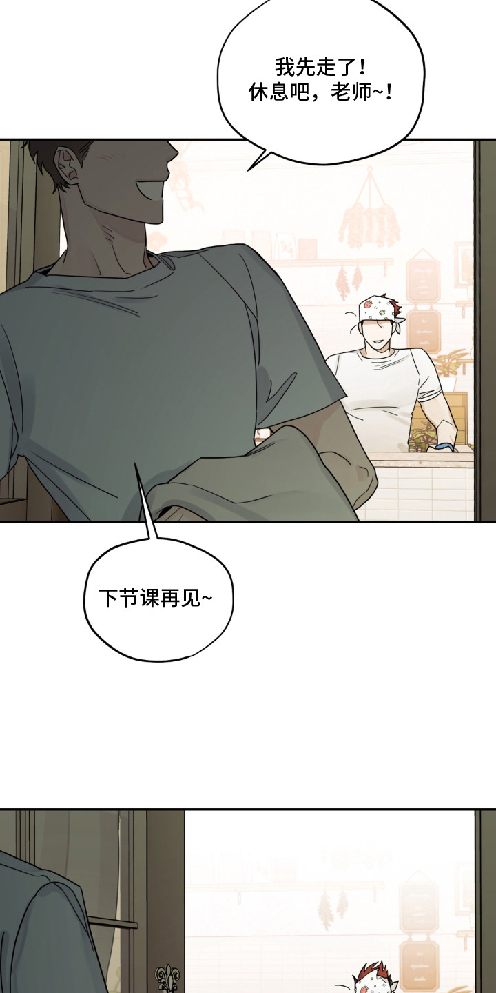 第8话6