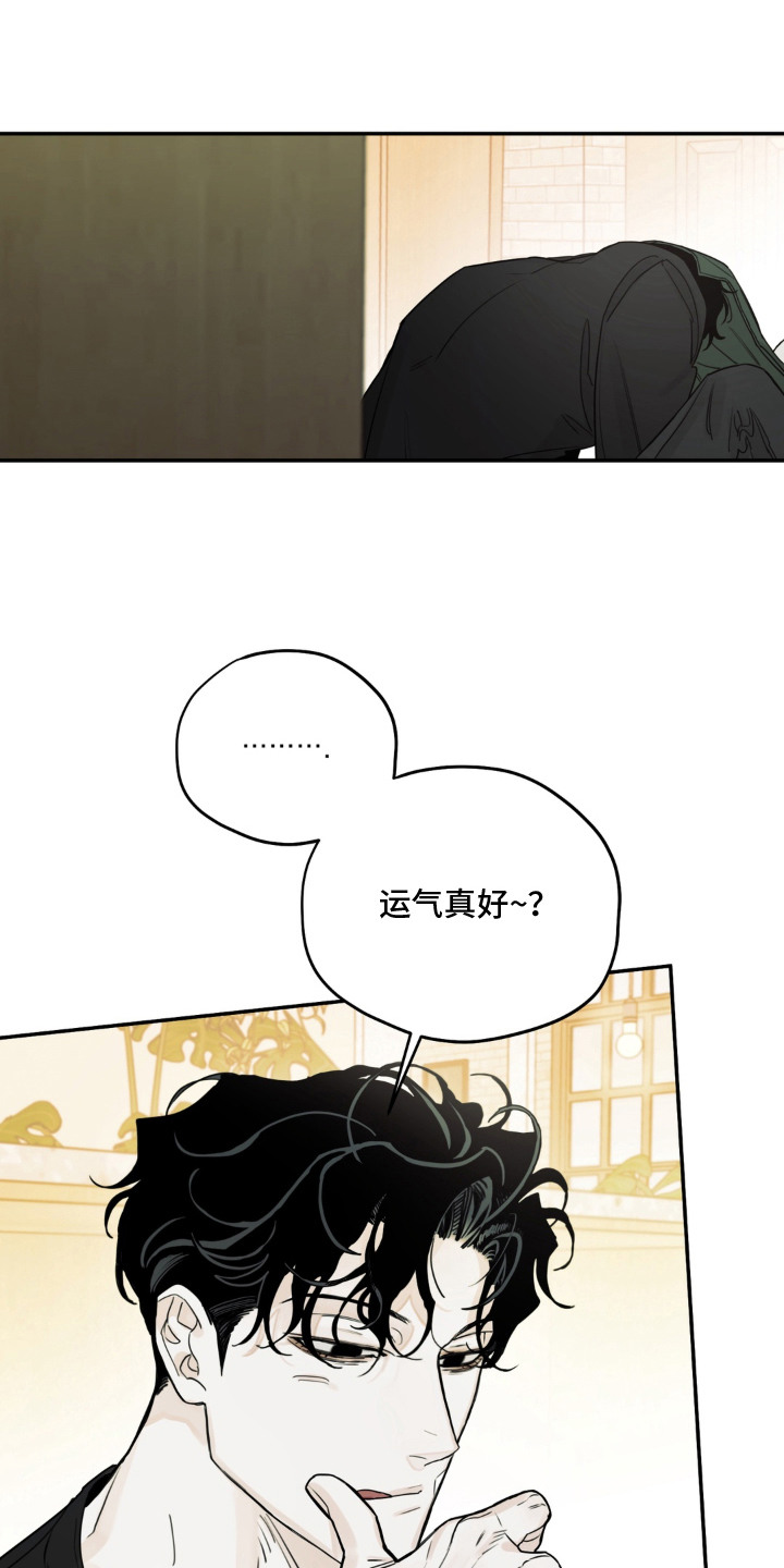 第8话8