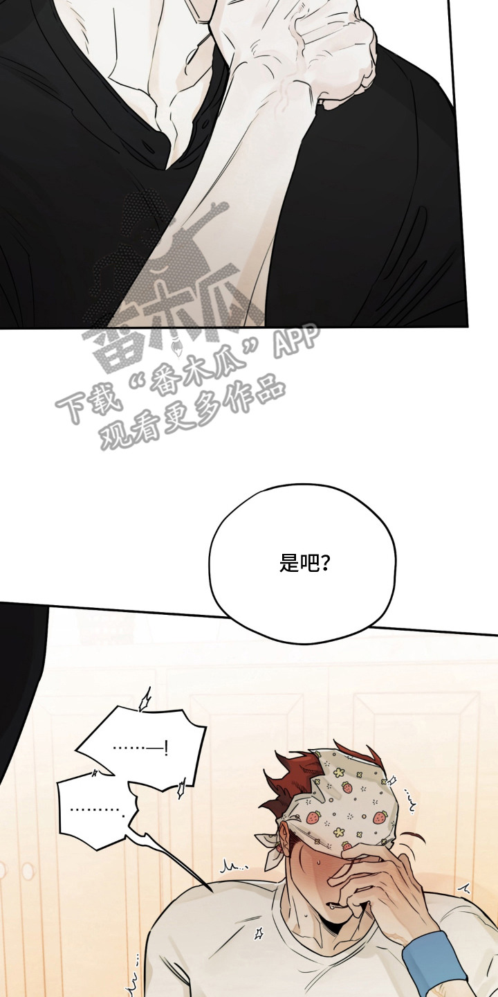 第8话9