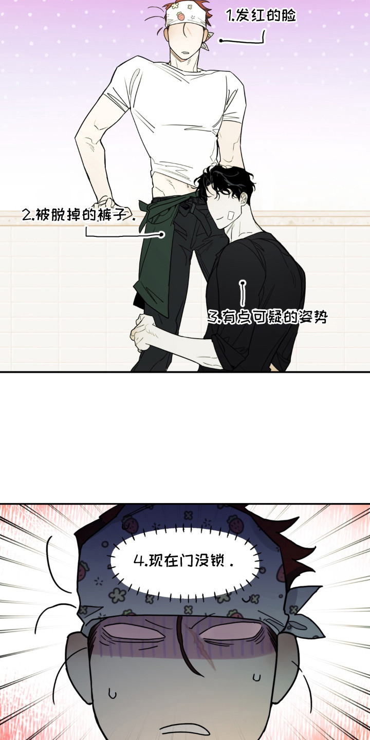 第7话10
