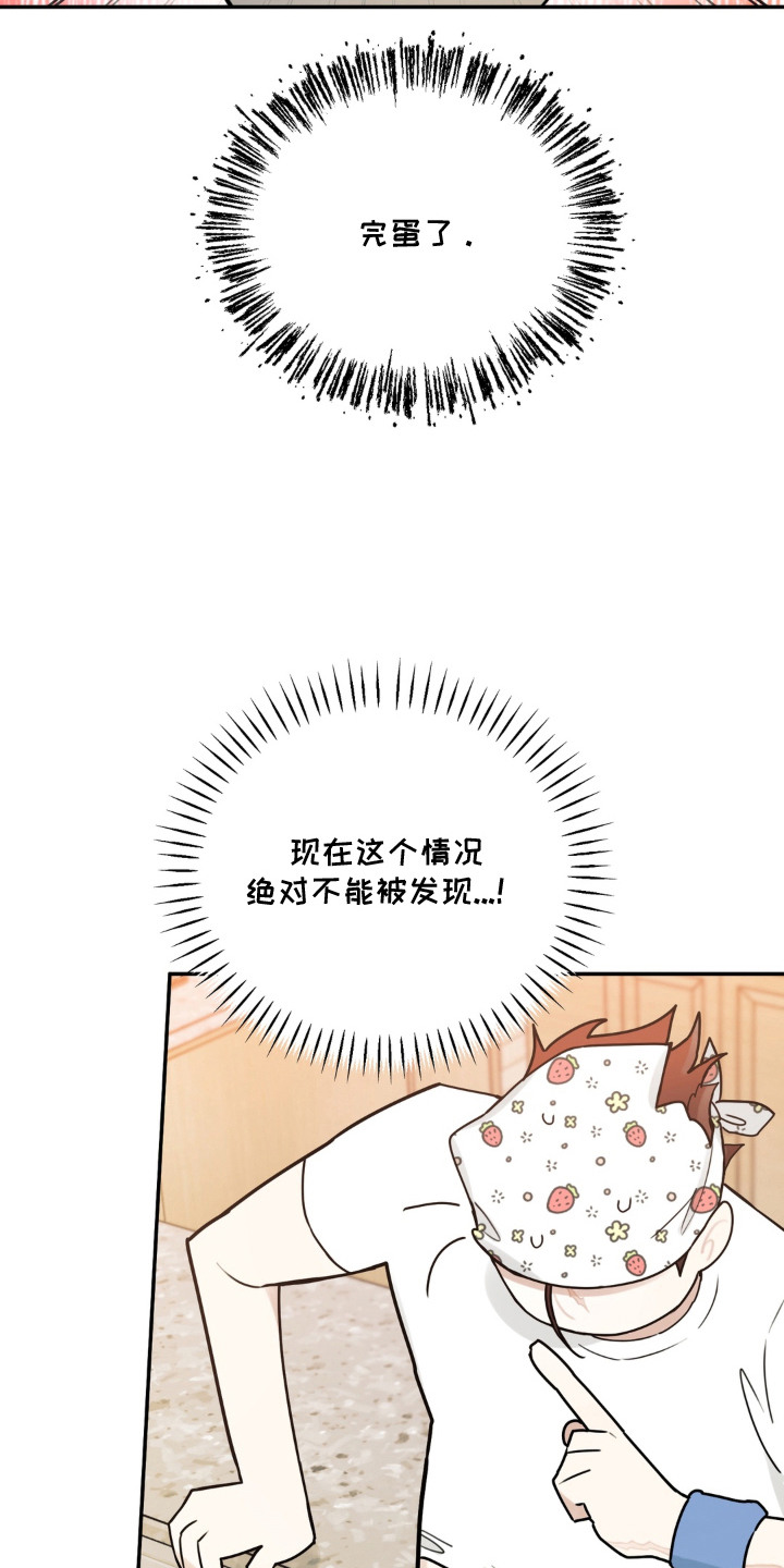 第7话11