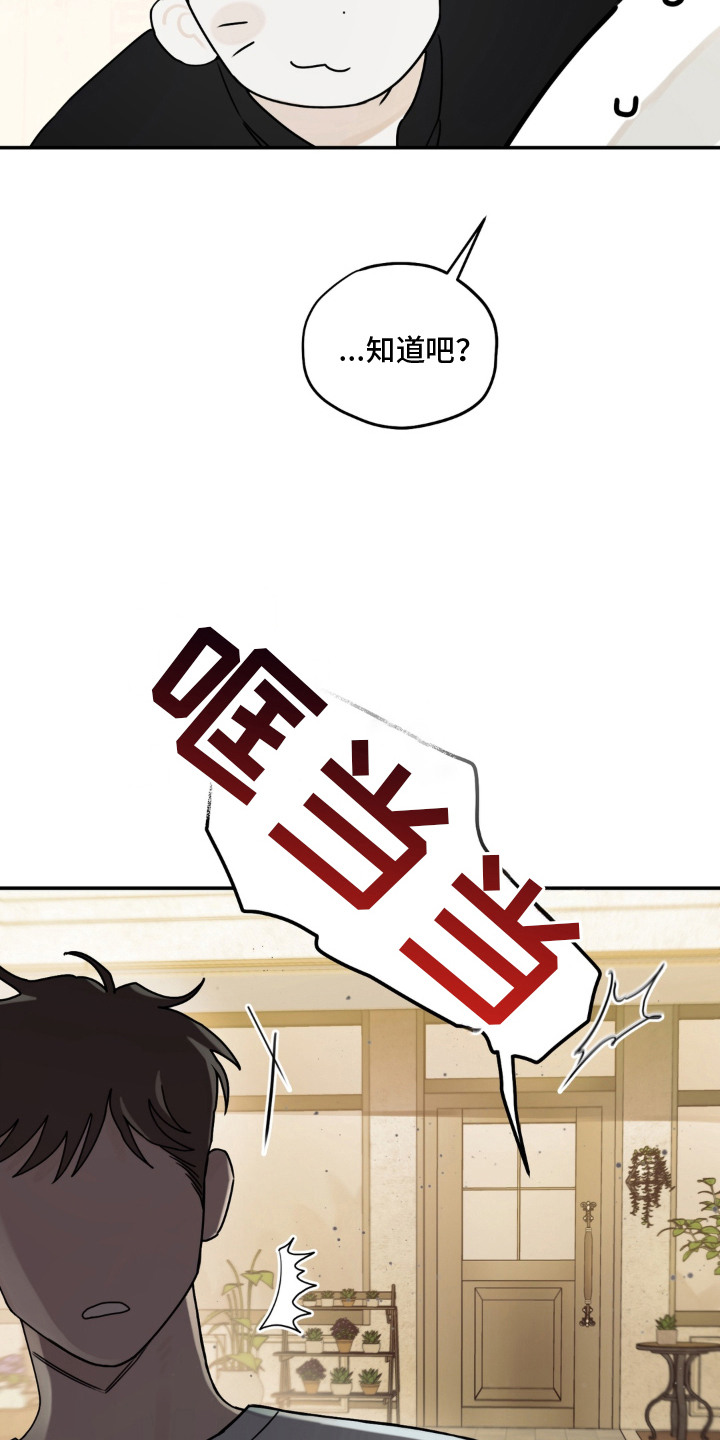 第7话14