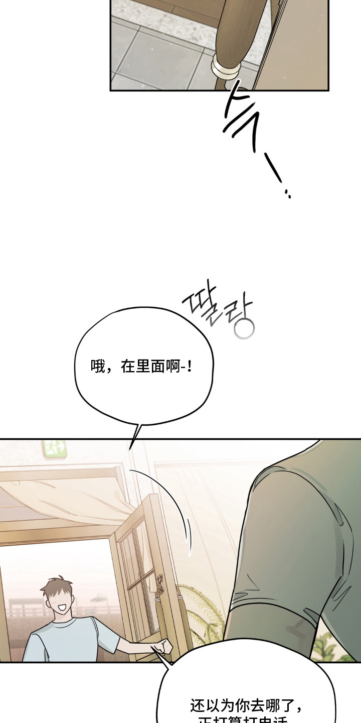 第7话16