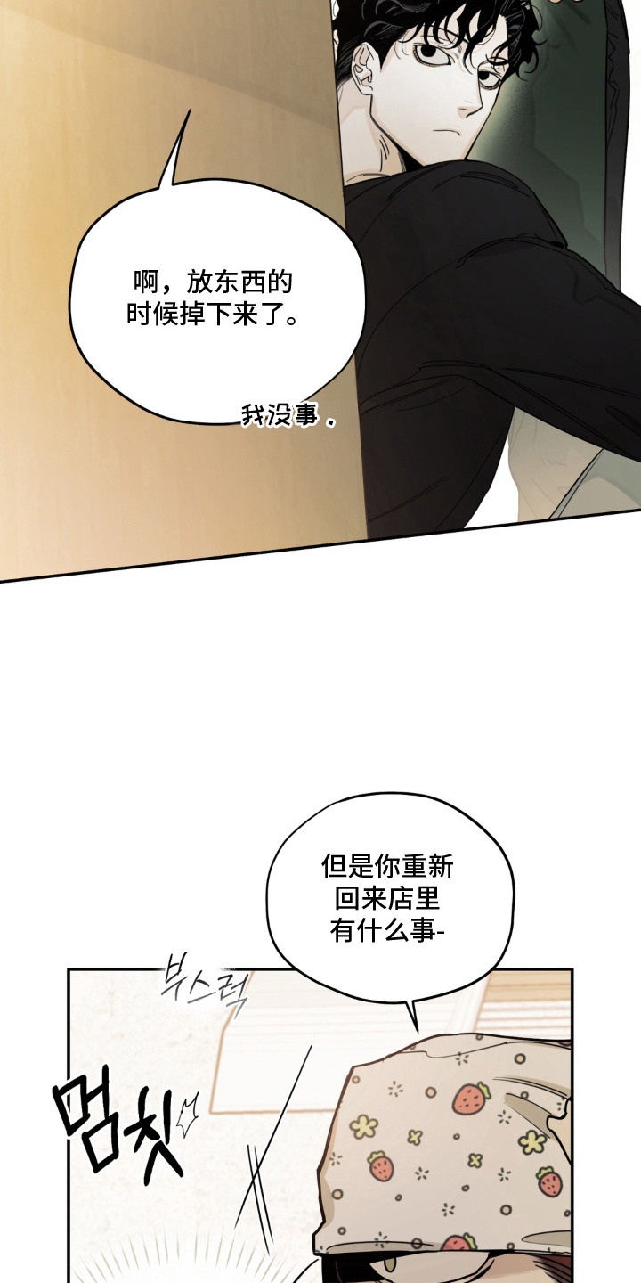 第7话18