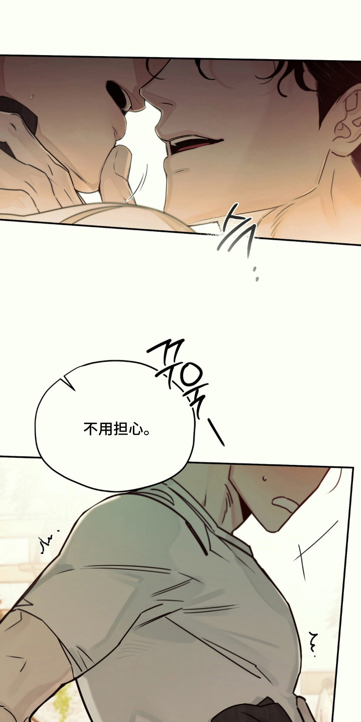 第7话2