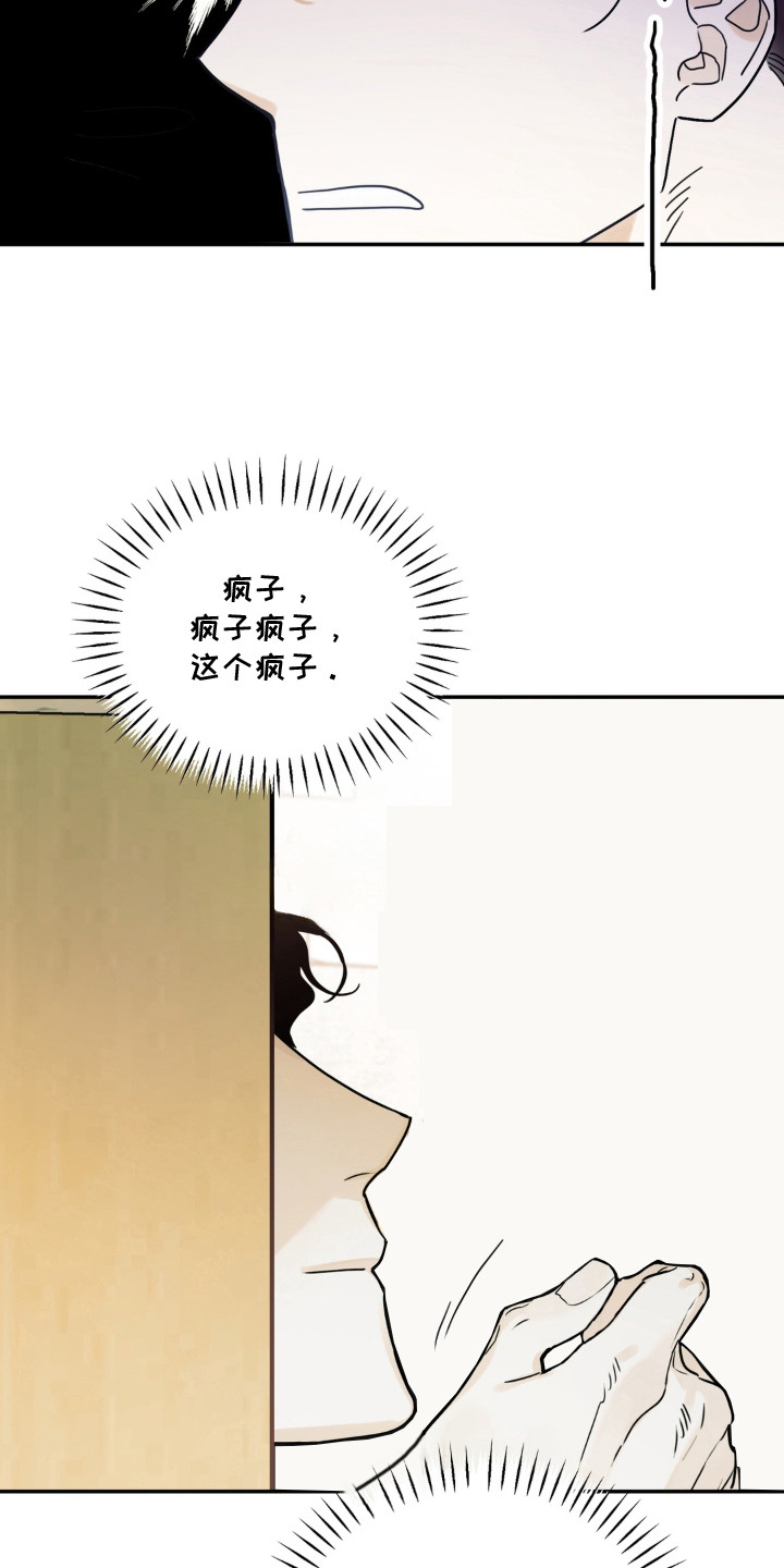 第7话20