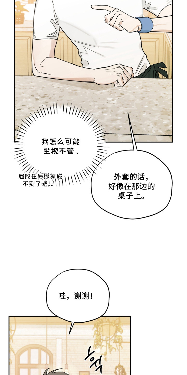 第7话22