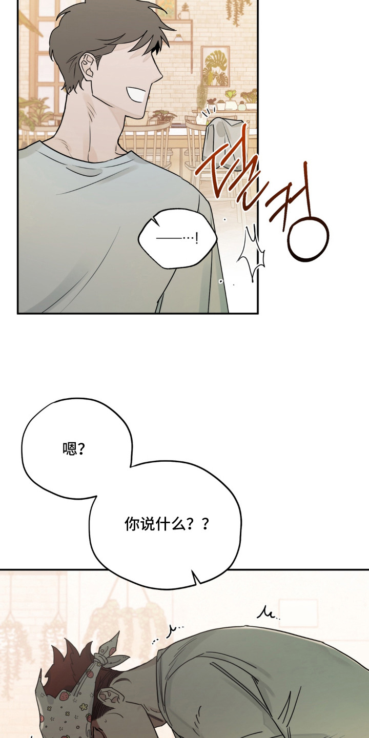 第7话23