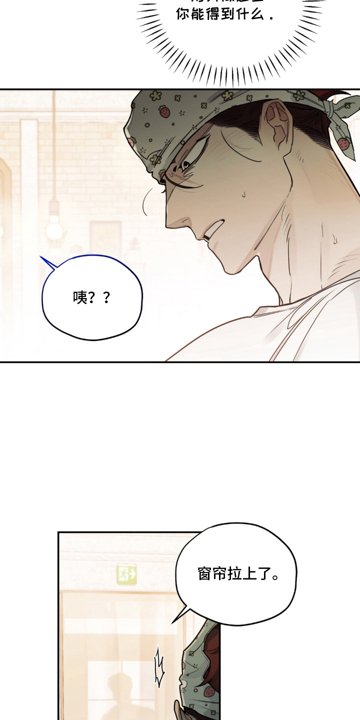 第7话7