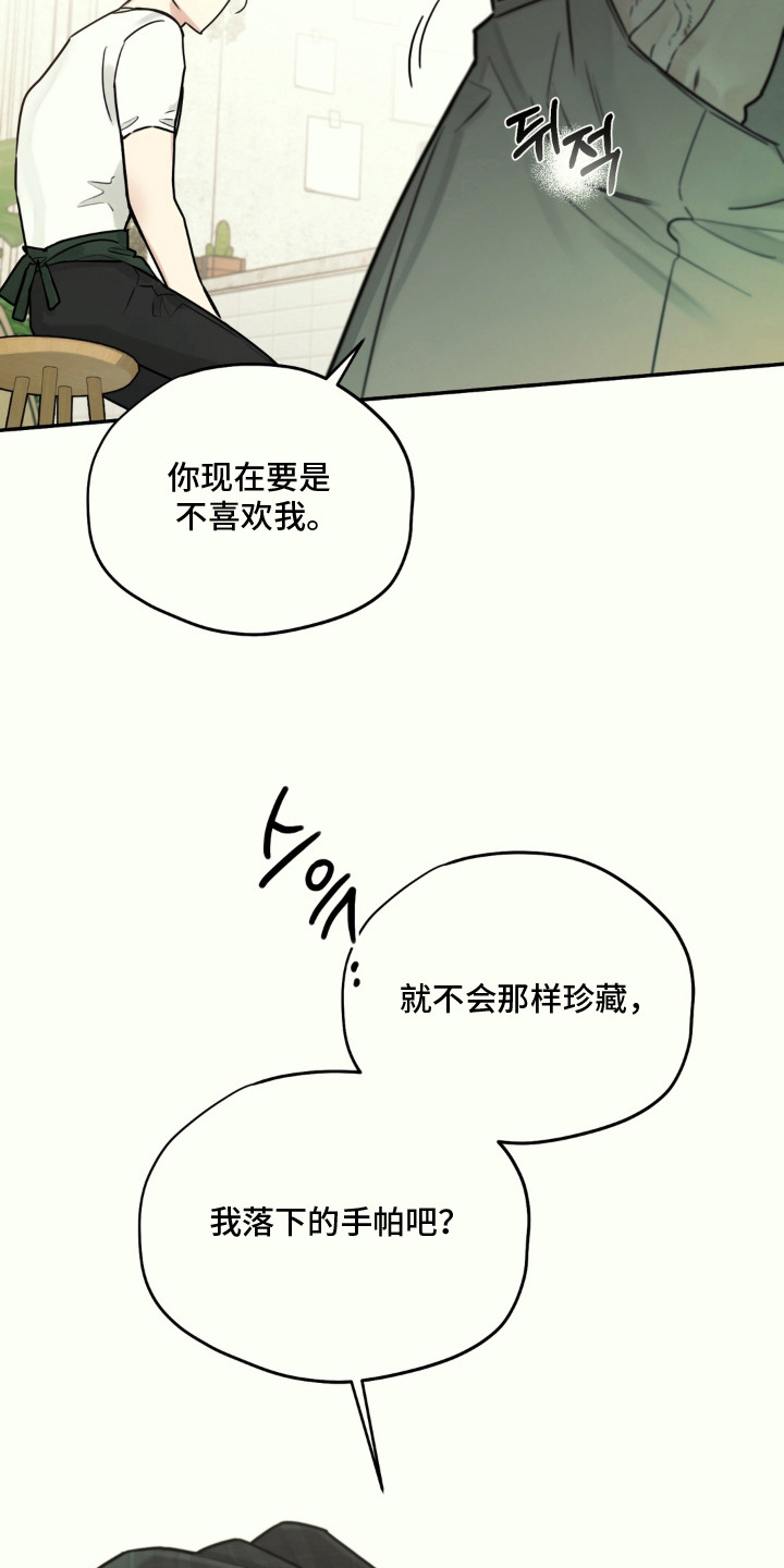 第6话11