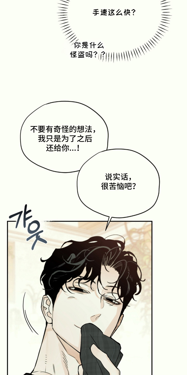 第6话15